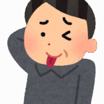 アレックス
